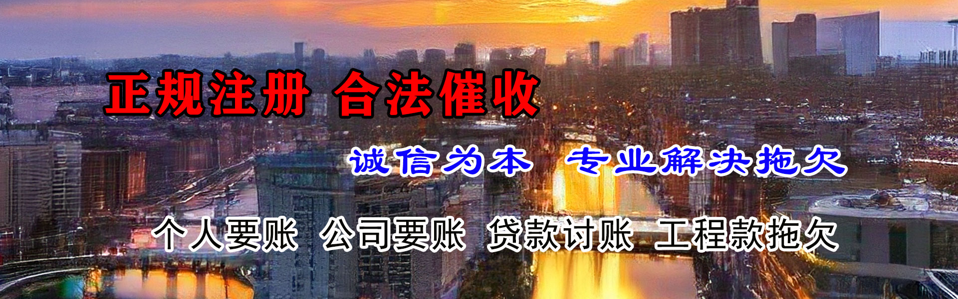 珠海追数公司